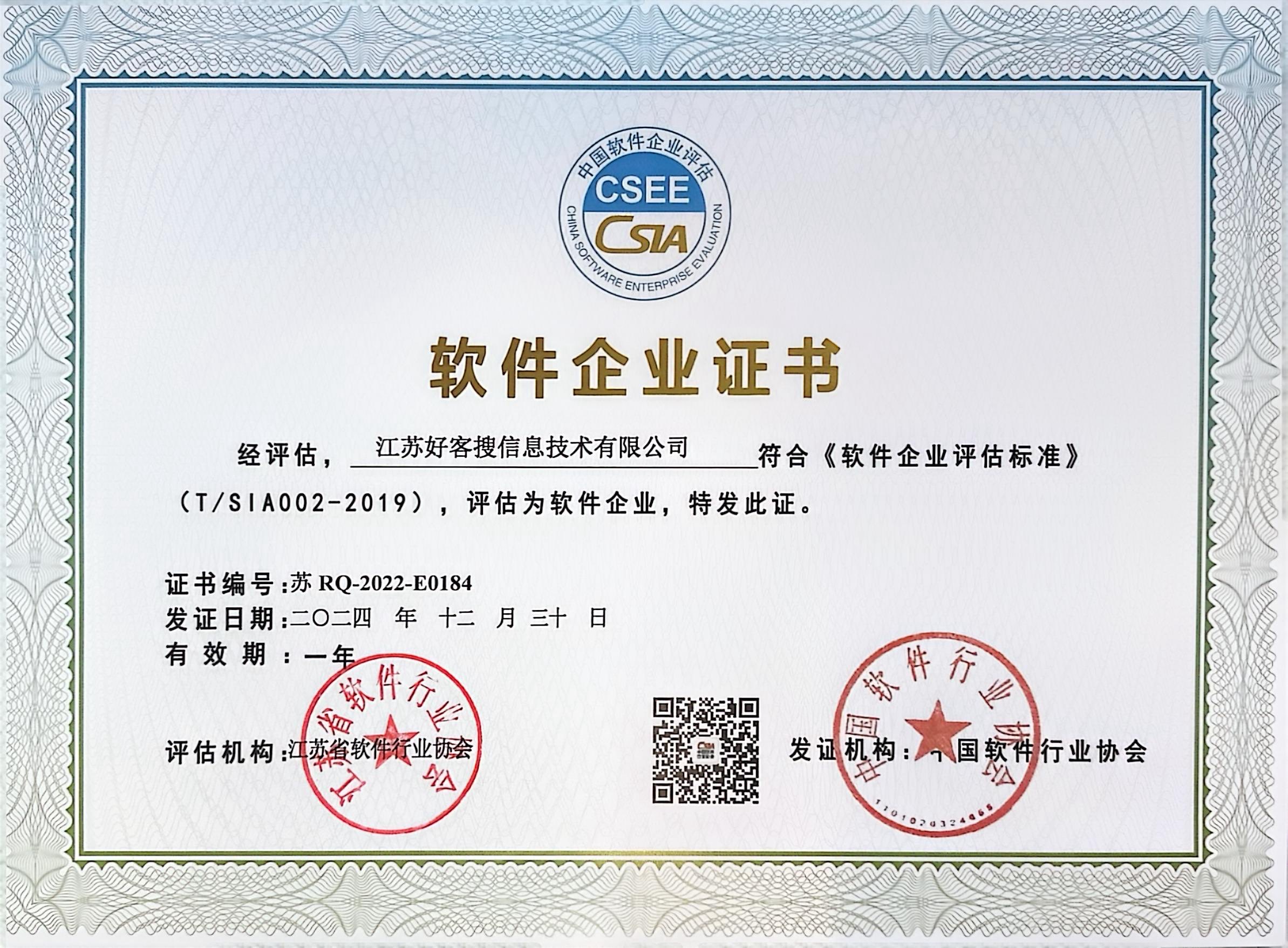 曾都关键词排名怎么做?